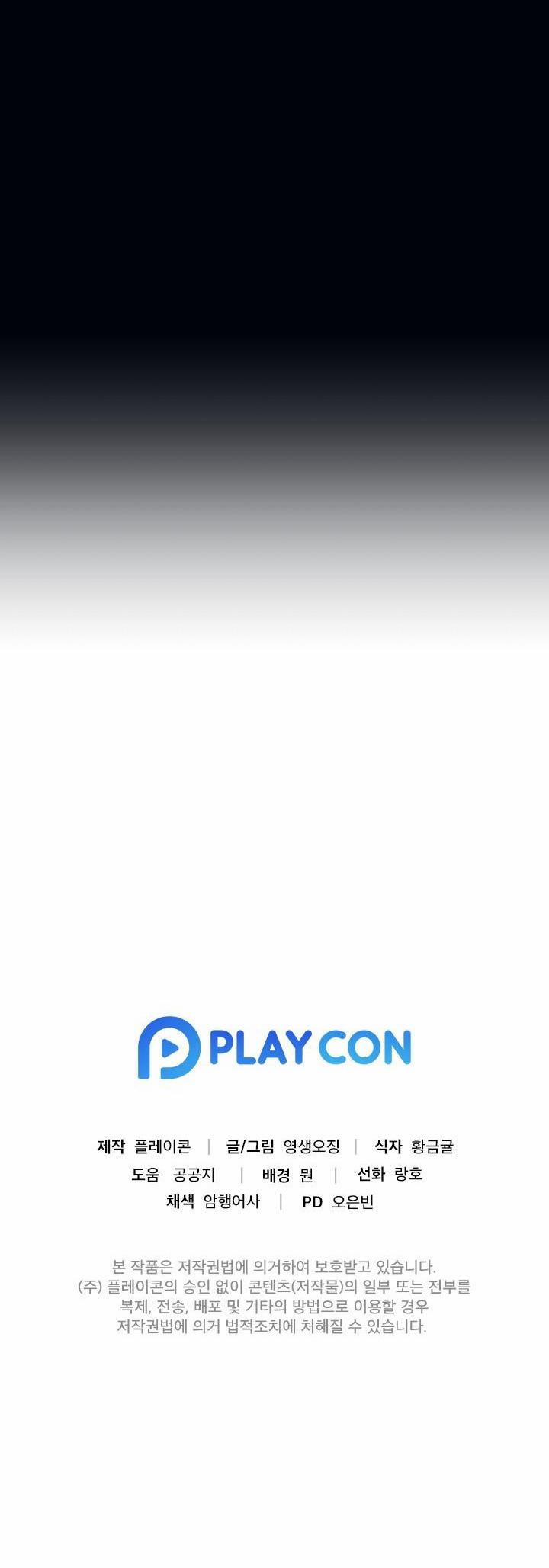 Love And Hatred 2 0 trang 58