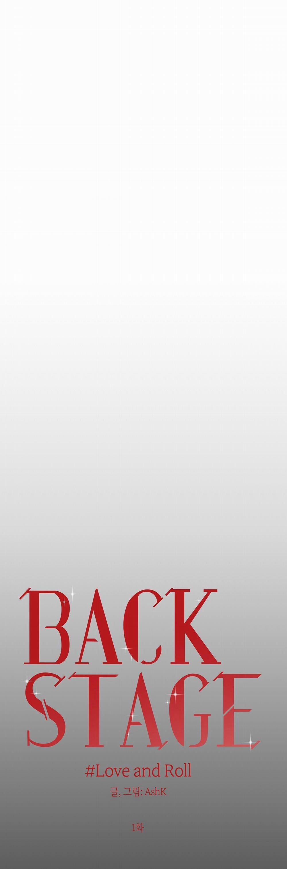 Love And Roll 1 trang 20