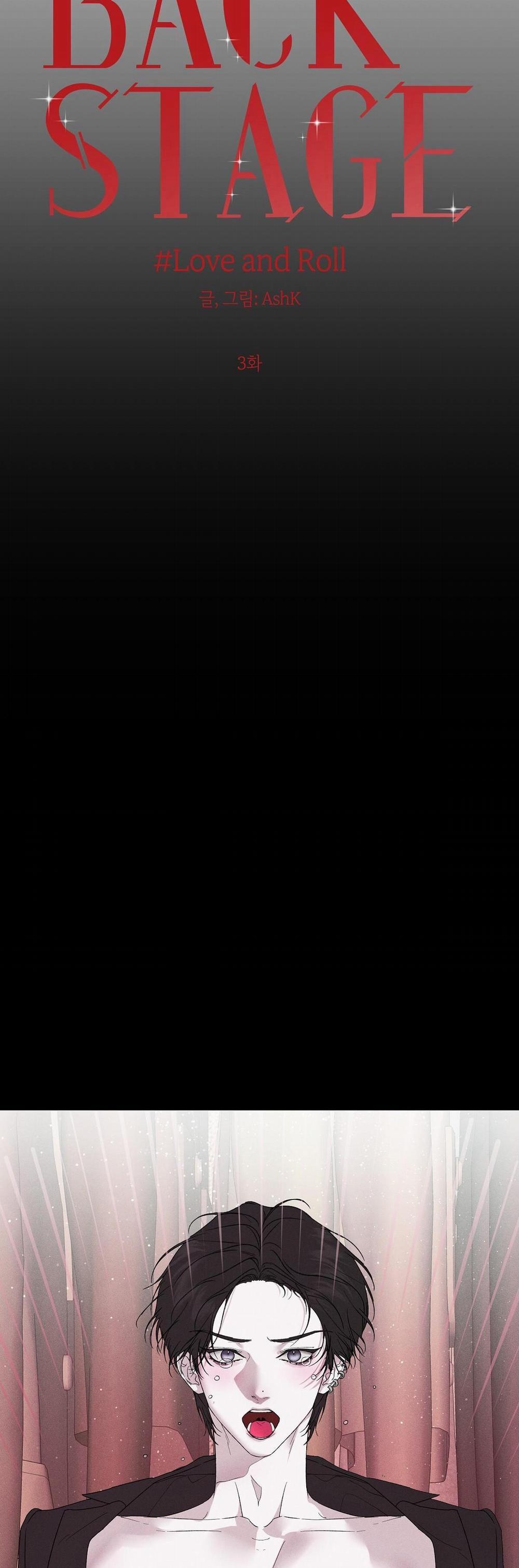 Love And Roll 3 trang 7