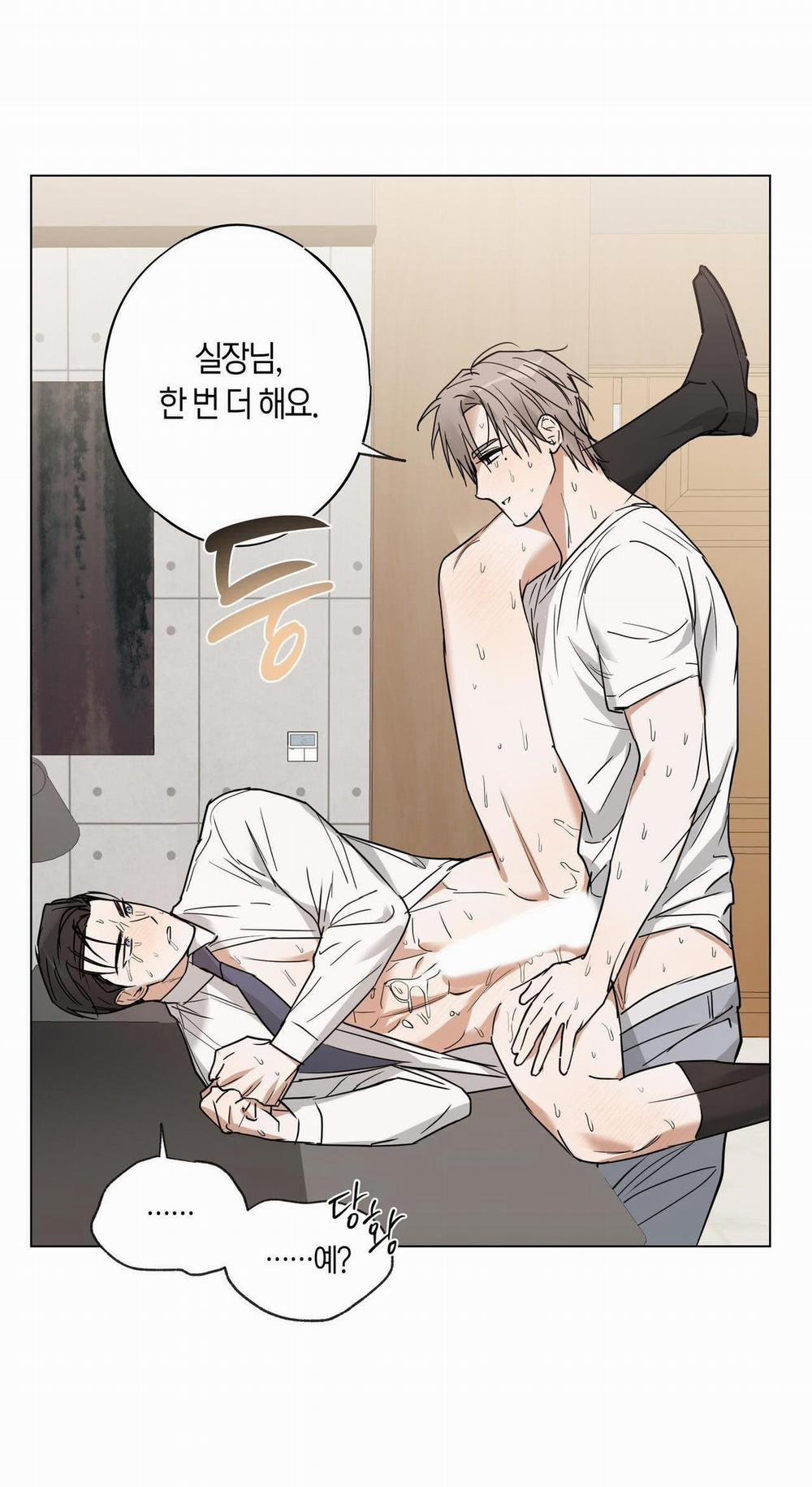 Love And Roll 5.3 trang 35