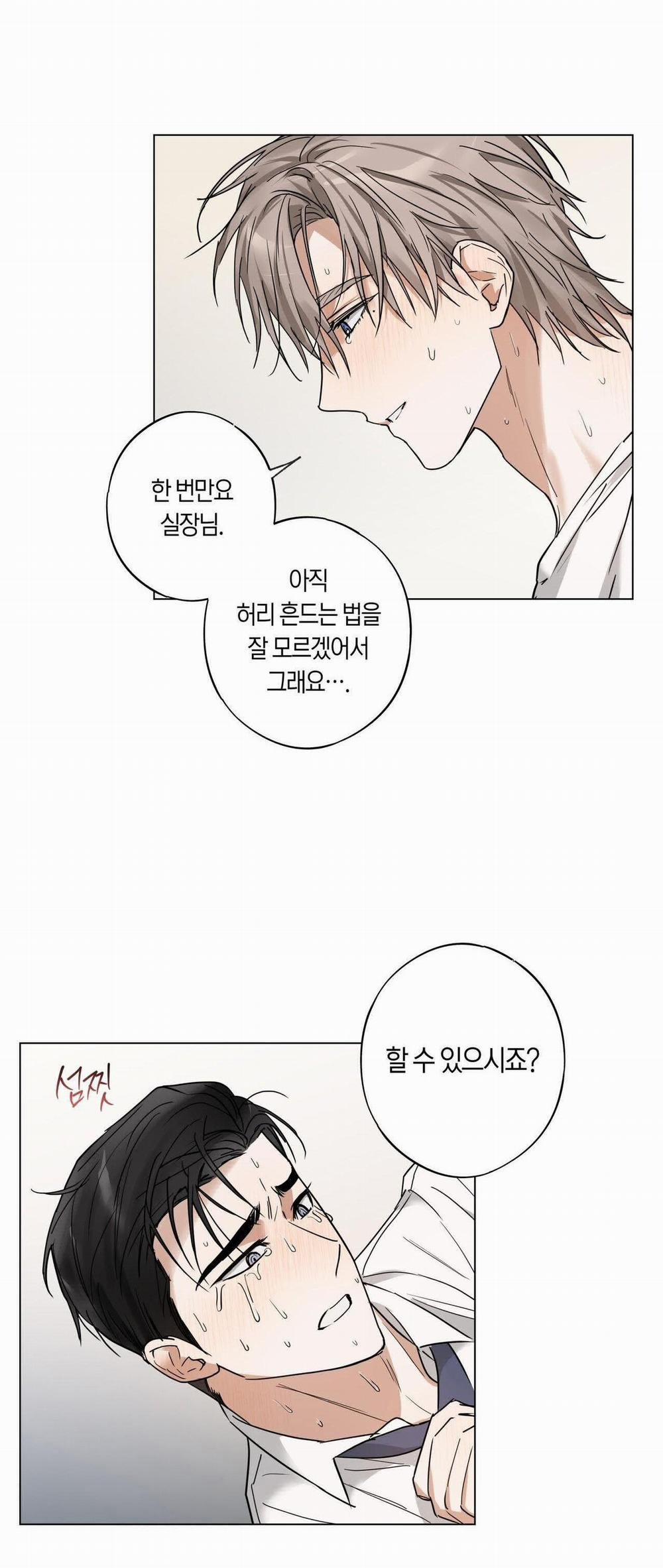 Love And Roll 5.3 trang 36