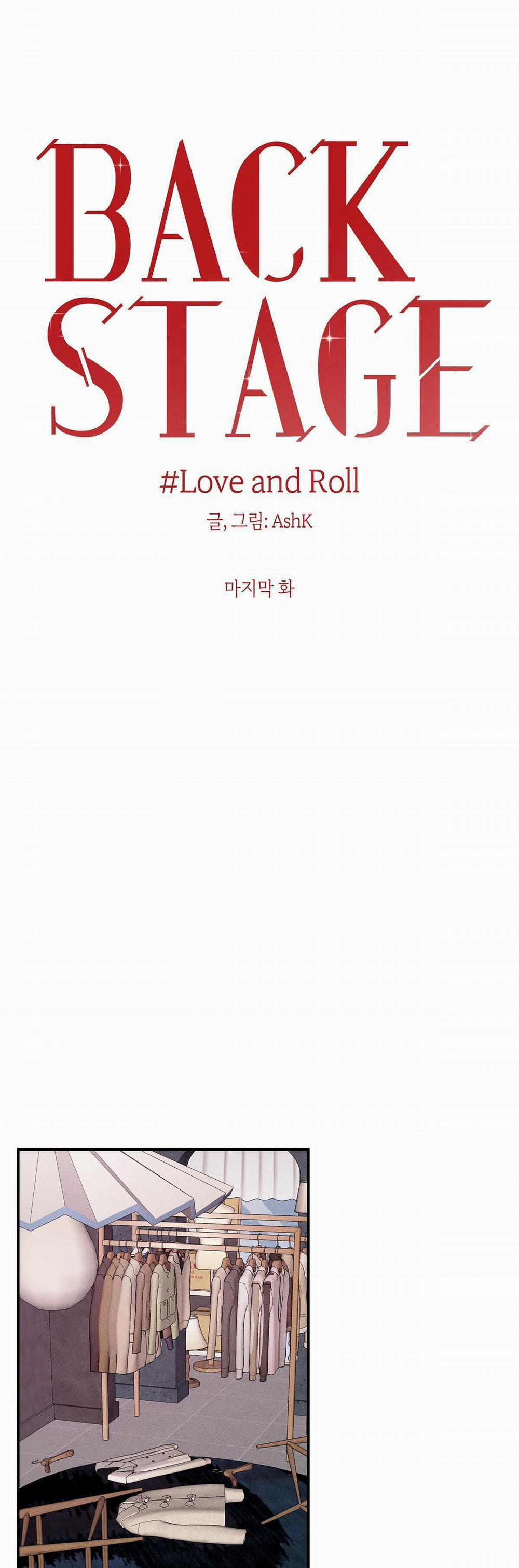 Love And Roll 5 trang 1