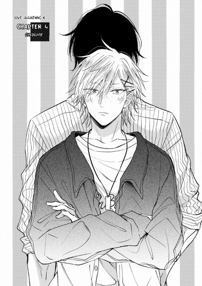 Love Awakening X Syndrome 4 trang 0