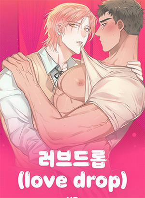 Đọc truyện tranh Love Drop