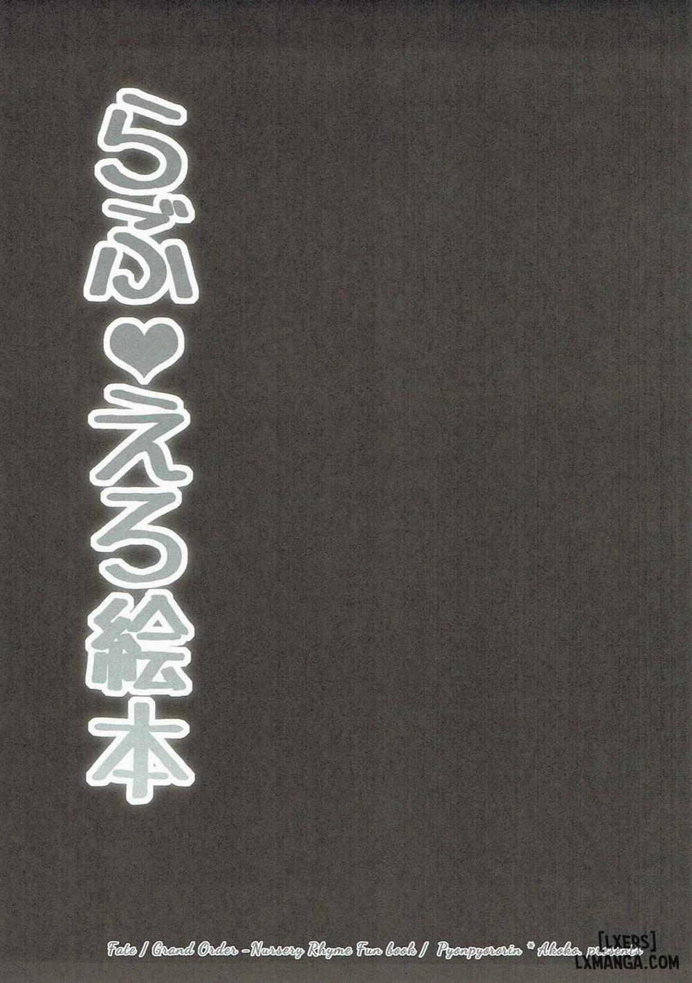 Love Ero Ehon Oneshot trang 15