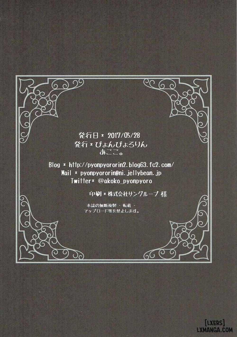 Love Ero Ehon Oneshot trang 19