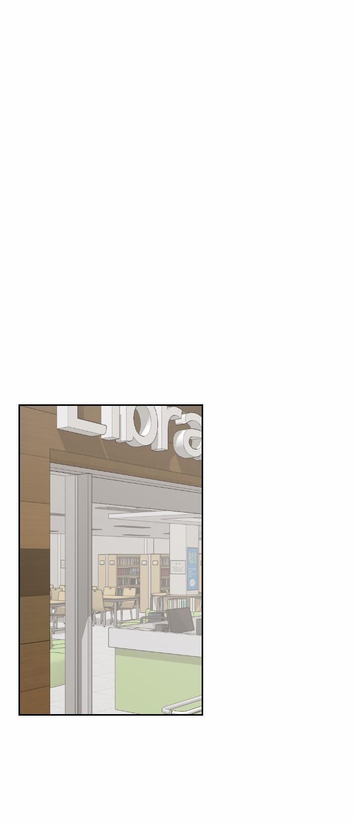 Love Is War 2 trang 12