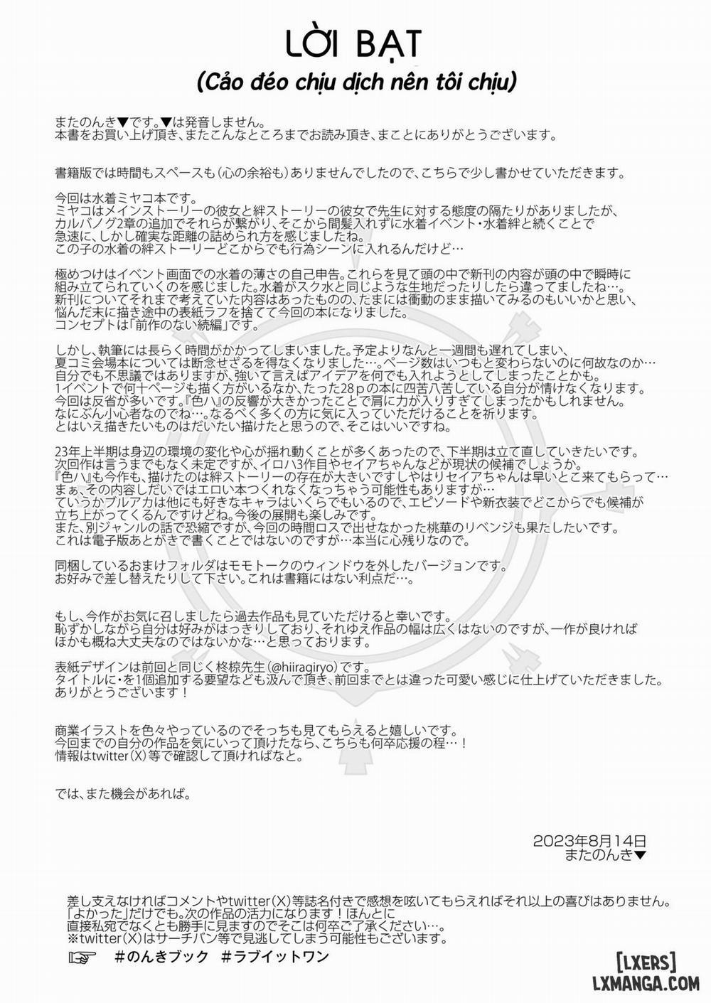 LOVE IT • ONLY • ONE Oneshot trang 26