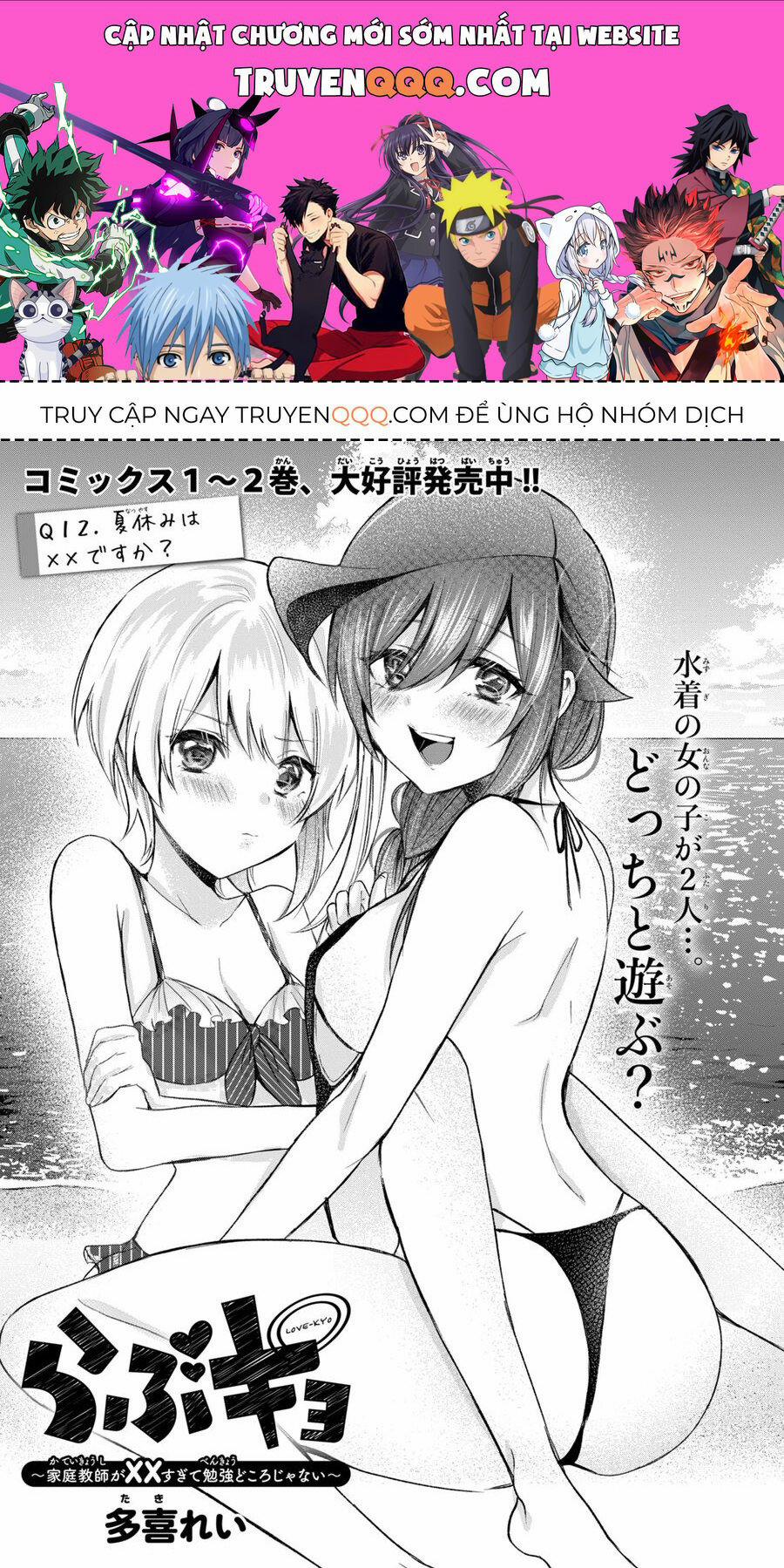 Love-Kyo: Kateikyoushi Ga Xx Sugite Benkyou Dokoro Ja Nai 12.1 trang 0