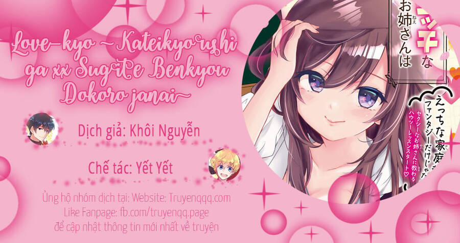 Love-Kyo: Kateikyoushi Ga Xx Sugite Benkyou Dokoro Ja Nai 7.5 trang 0