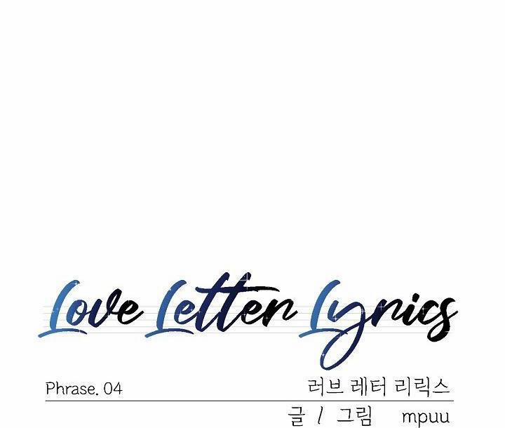 LOVE LETTER LYRICS 4 trang 23