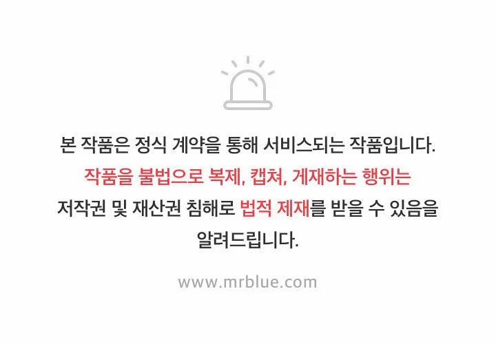 Love Made 2 trang 47