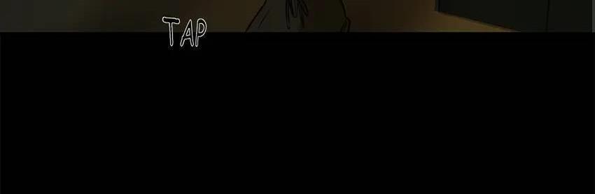 Love Murder Basketball 19 trang 24