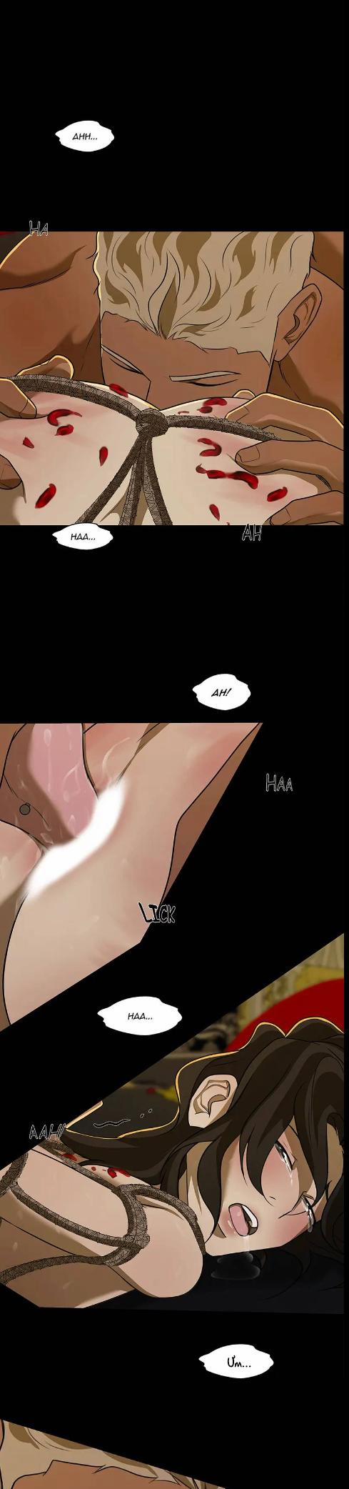 Love Murder Basketball 38 trang 0