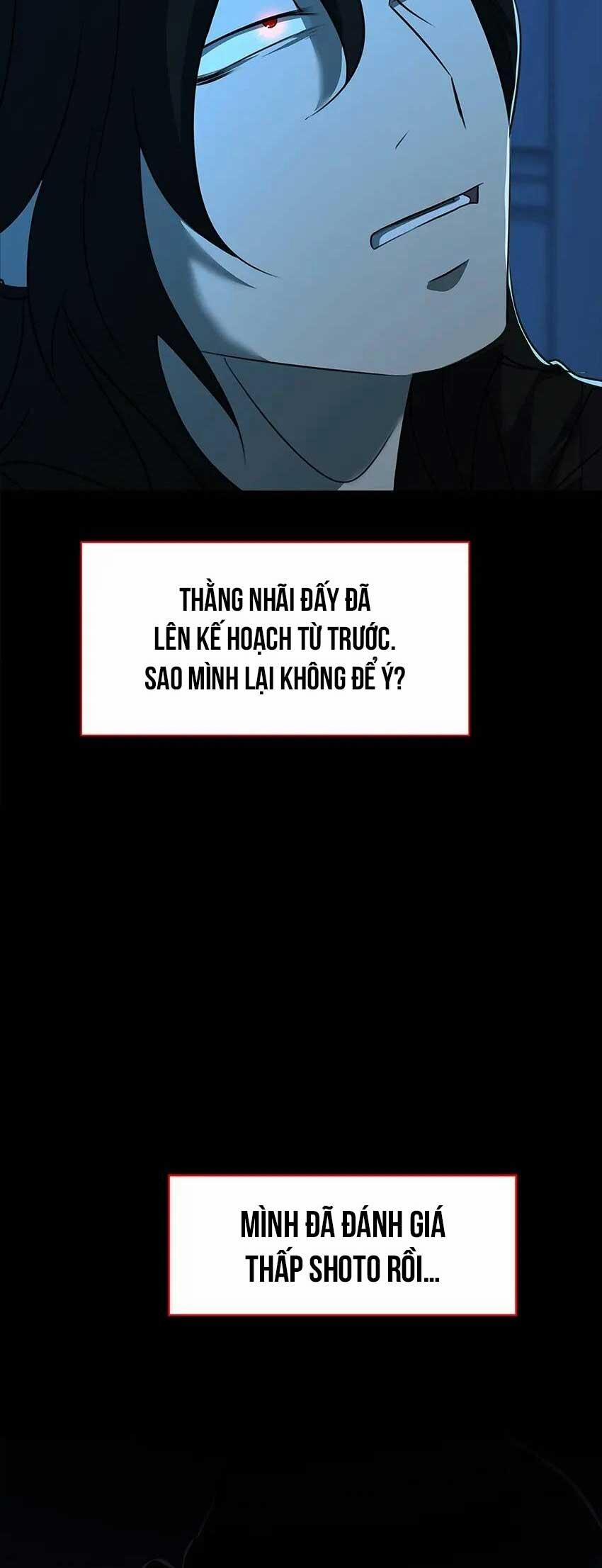 Love Murder Basketball 46 trang 12