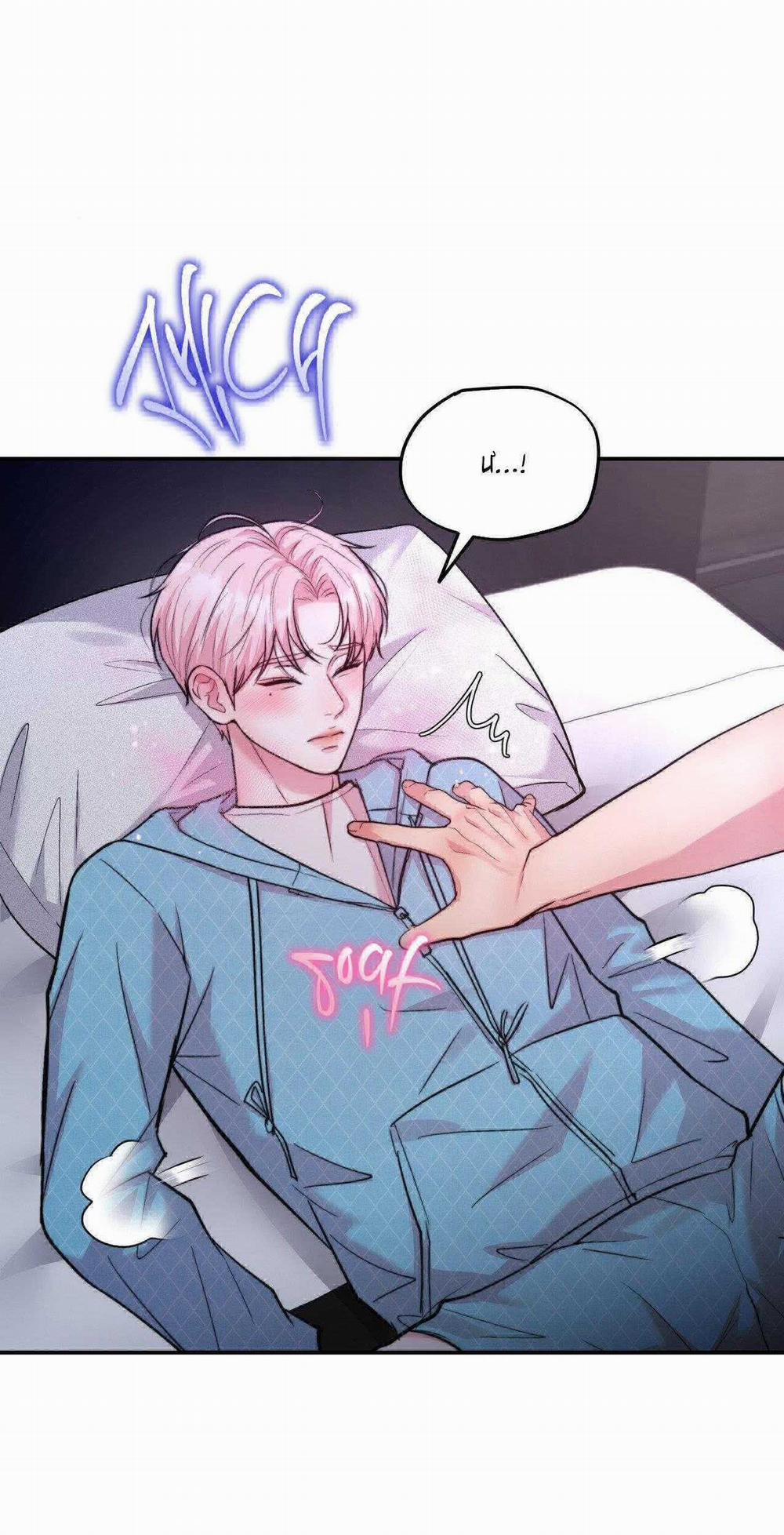 Love Remedy 17 trang 7