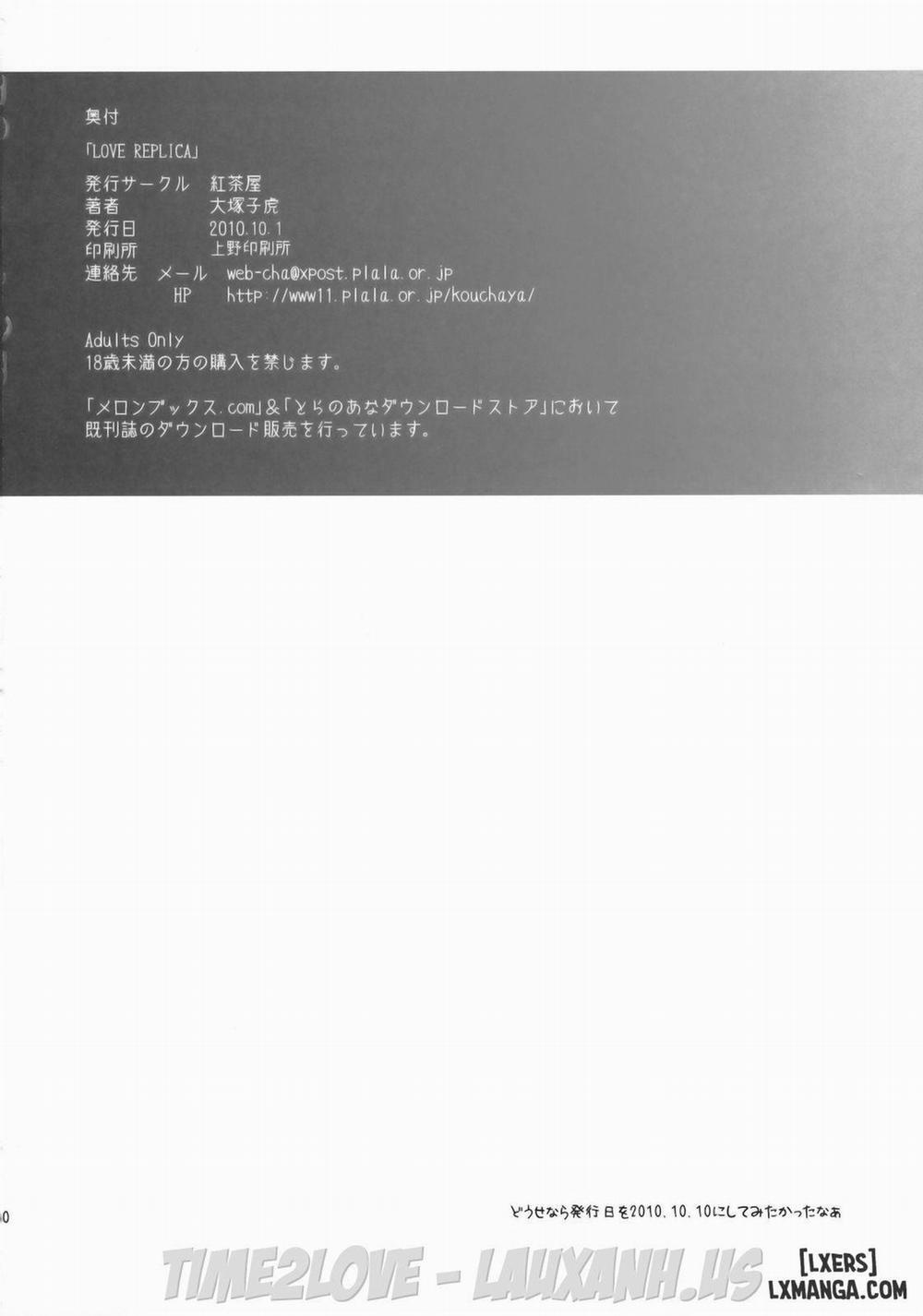 LOVE REPLICA Oneshot trang 27