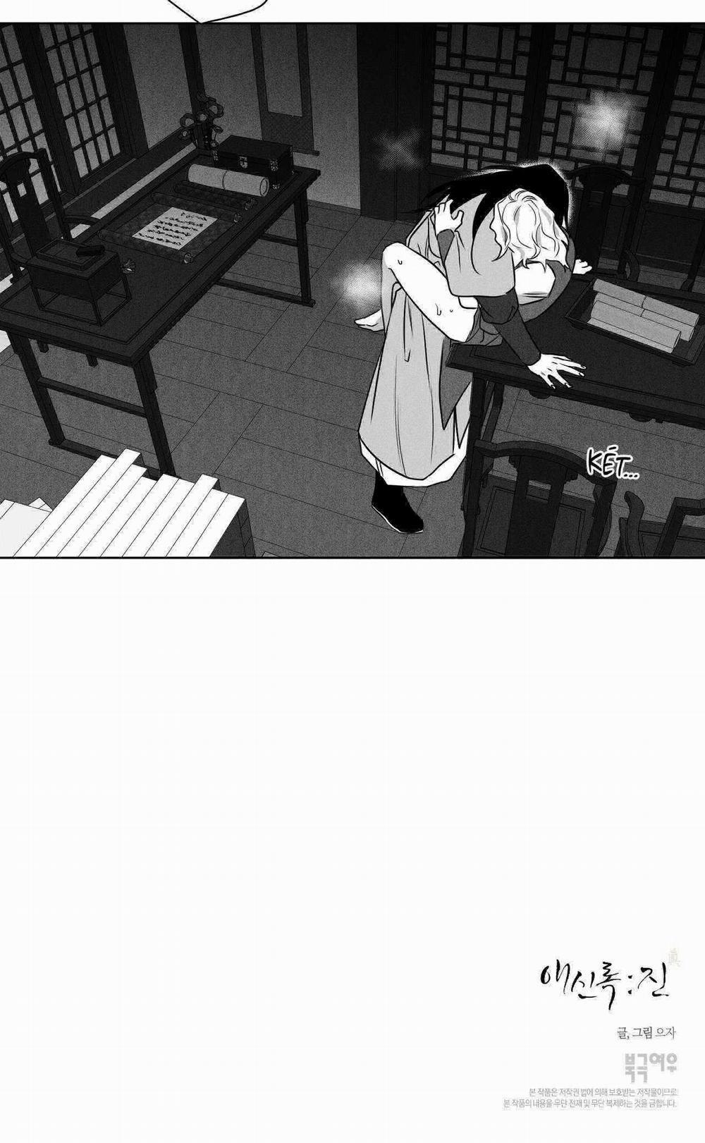 Love Servant: Jin 17 trang 29