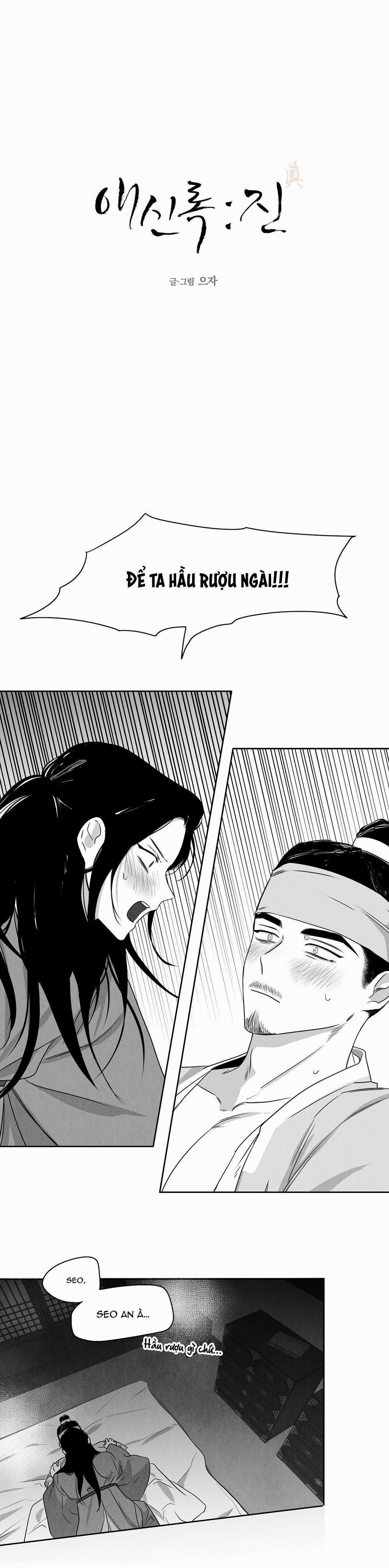 Love Servant: Jin 2 trang 1