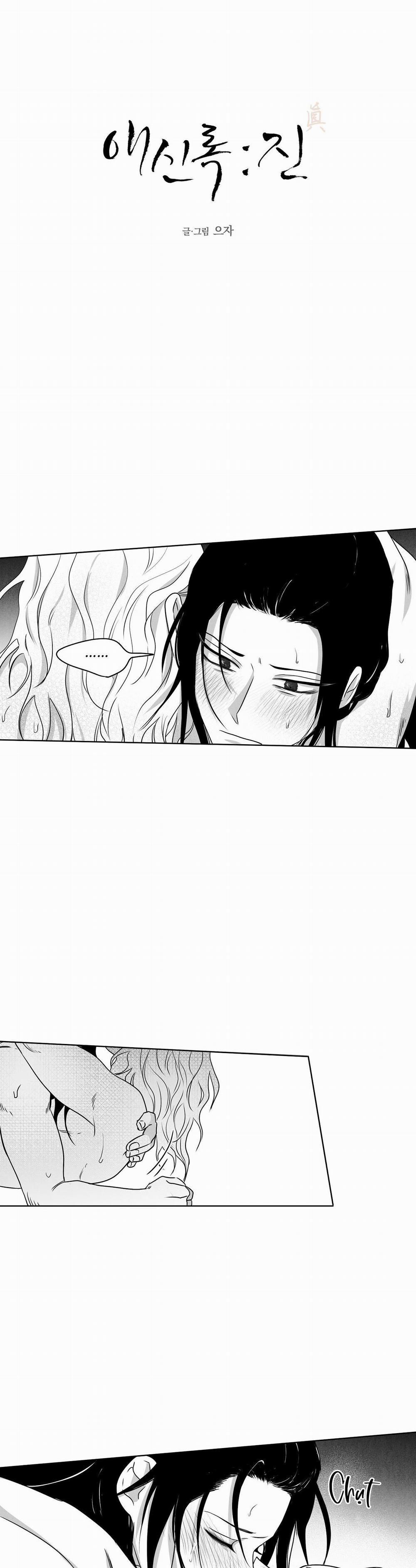 Love Servant: Jin 20 END trang 21