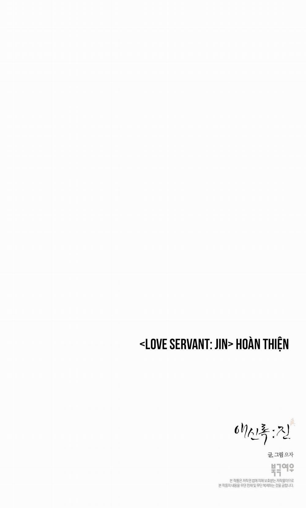 Love Servant: Jin 20 END trang 41