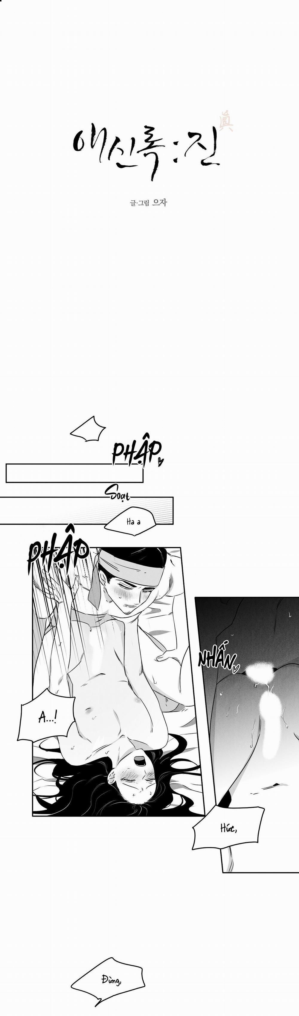 Love Servant: Jin 4 trang 1