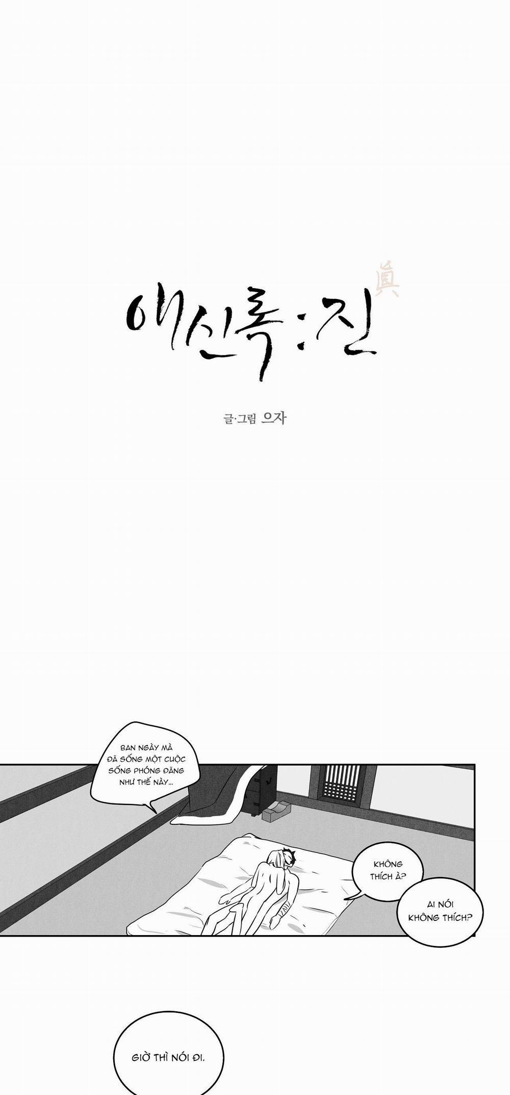 Love Servant: Jin 9 trang 1