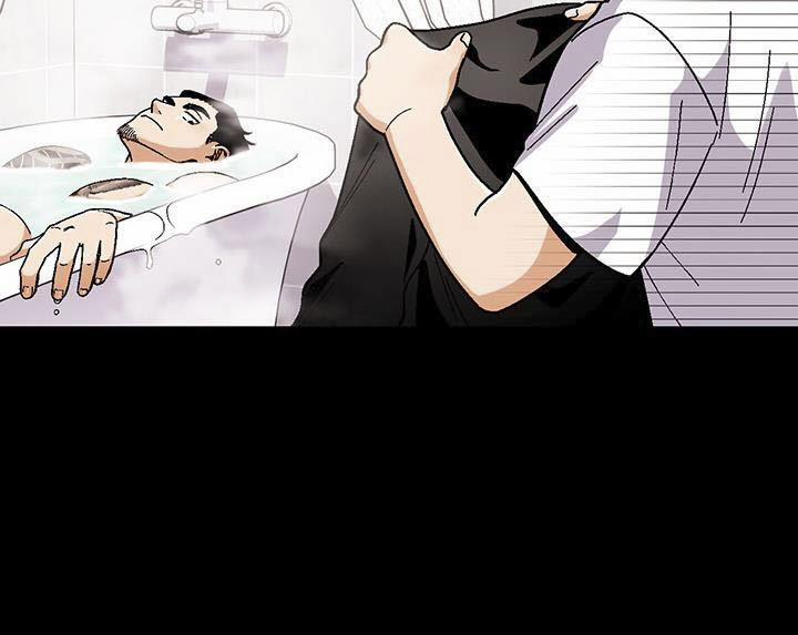 Love So Pure 50 trang 30