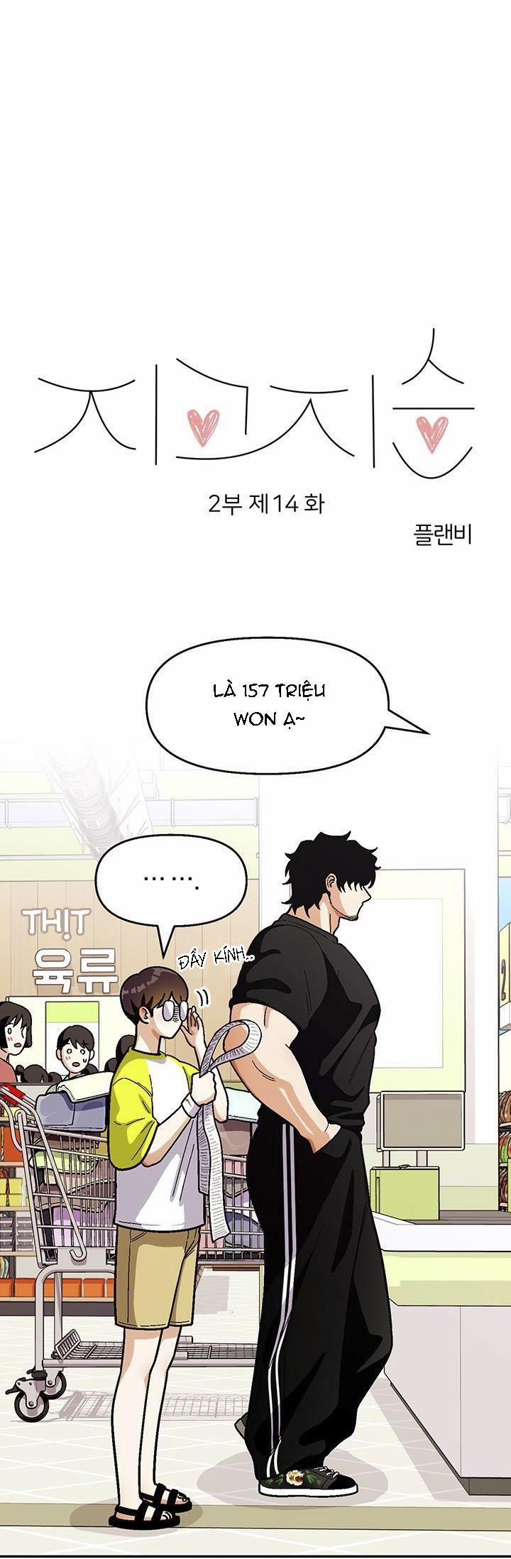 Love So Pure 52 trang 7