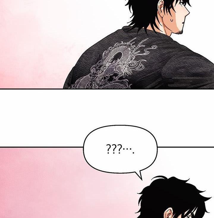 Love So Pure 56 trang 21