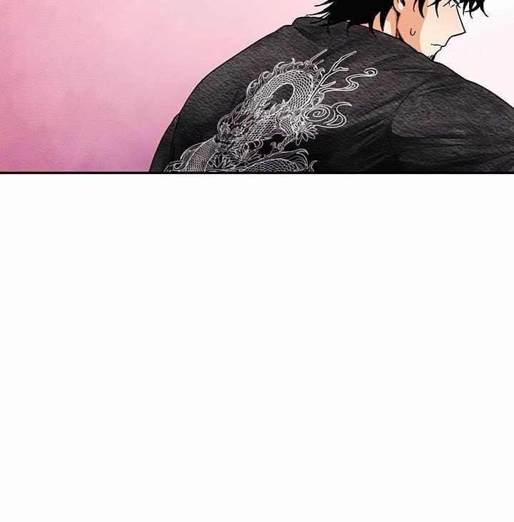 Love So Pure 56 trang 22