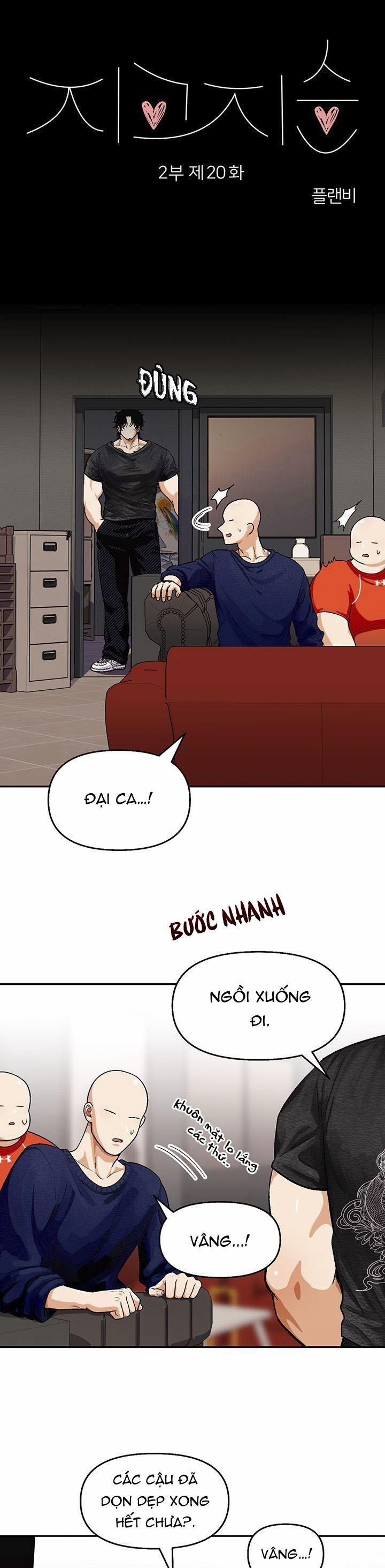 Love So Pure 58 trang 2