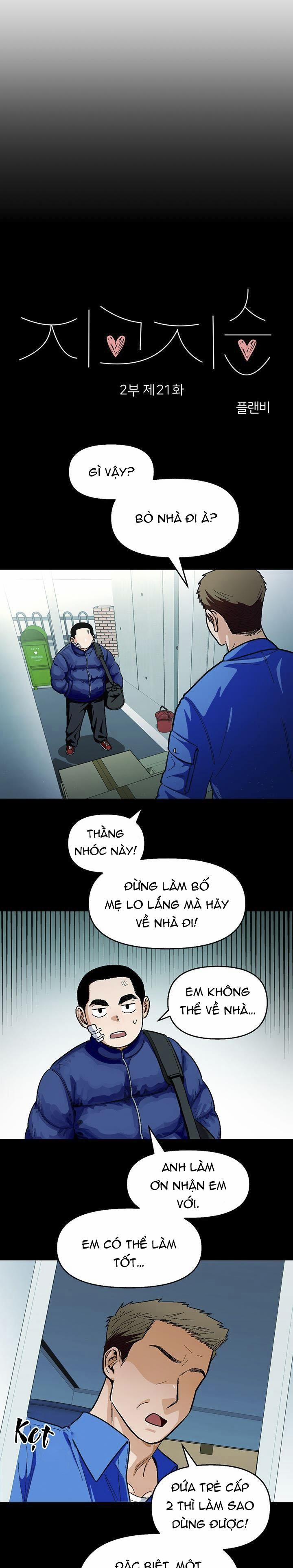 Love So Pure 59 trang 4