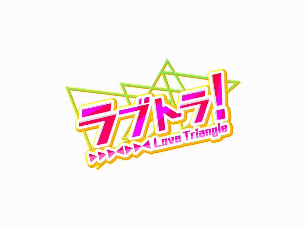 Love Triangle! - Mối Tình Tay Ba! 0 Bạn Không Hẹn Mà Đến trang 3