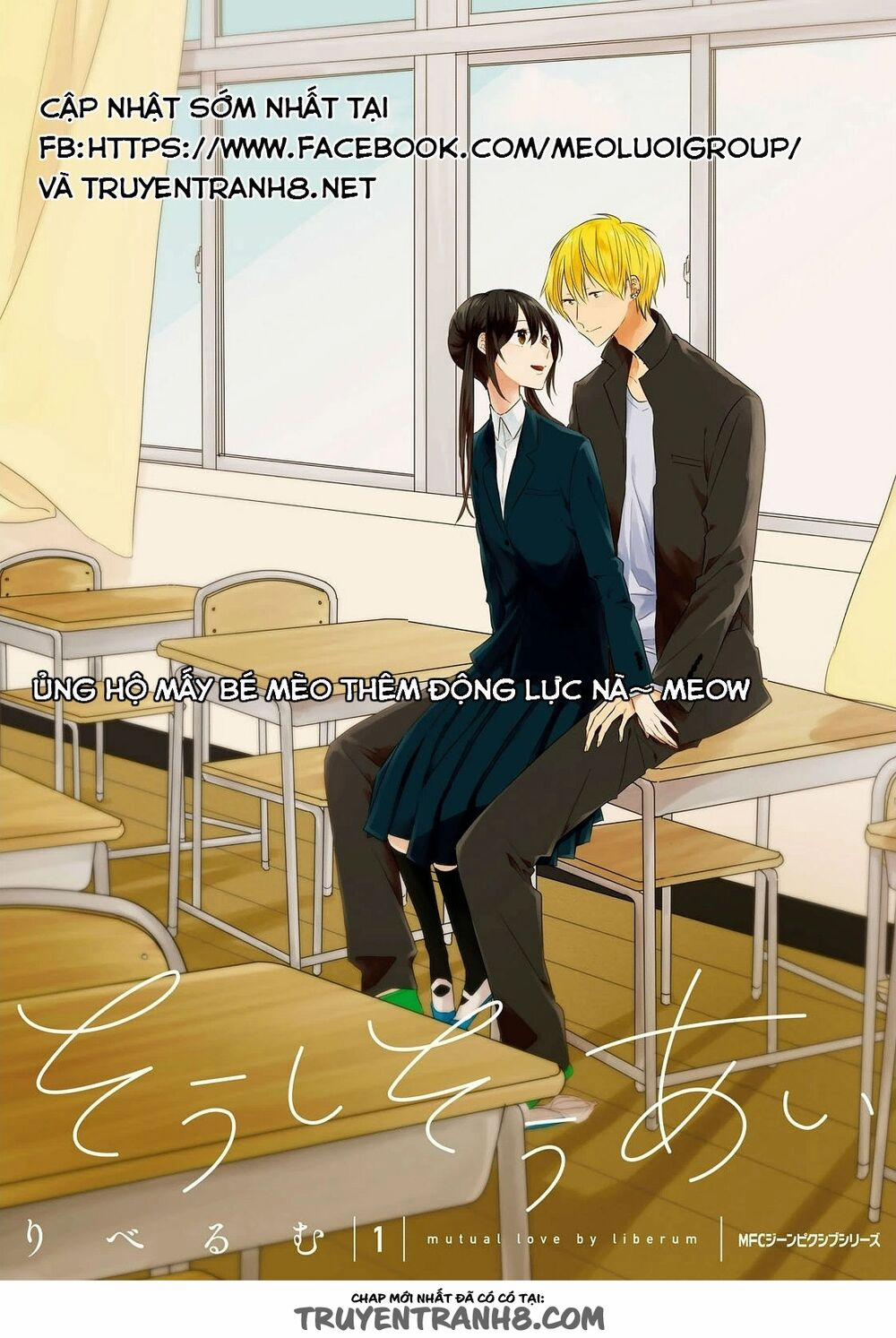 Love With Each Other 1 trang 0