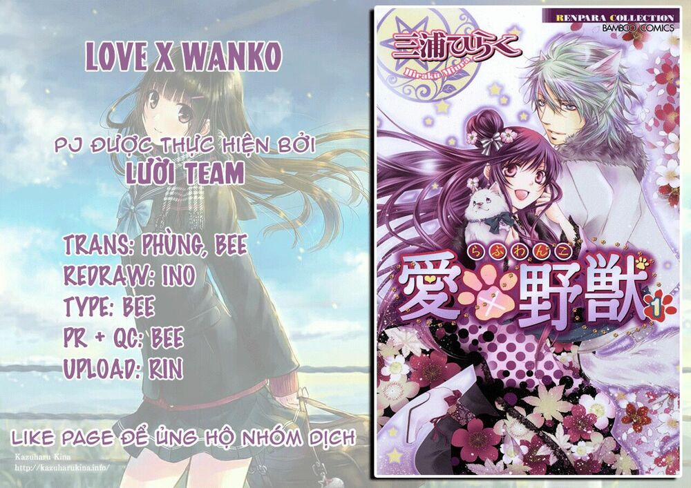 Love x Wanko 2 trang 0