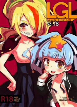 Đọc truyện tranh Lovely Girls' Lily Vol. 18