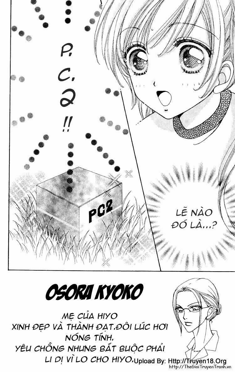 Lovely Monster 11 trang 1