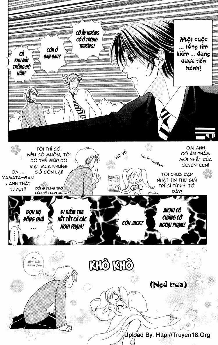 Lovely Monster 11 trang 17