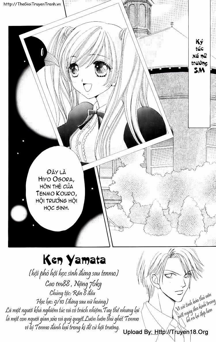 Lovely Monster 12 trang 1