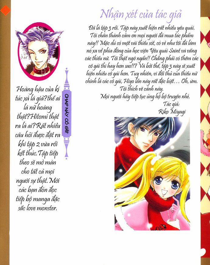 Lovely Monster 15 trang 1