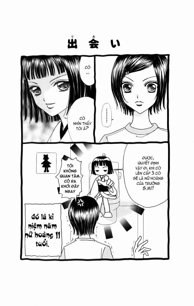 Lovely Monster 16 trang 2