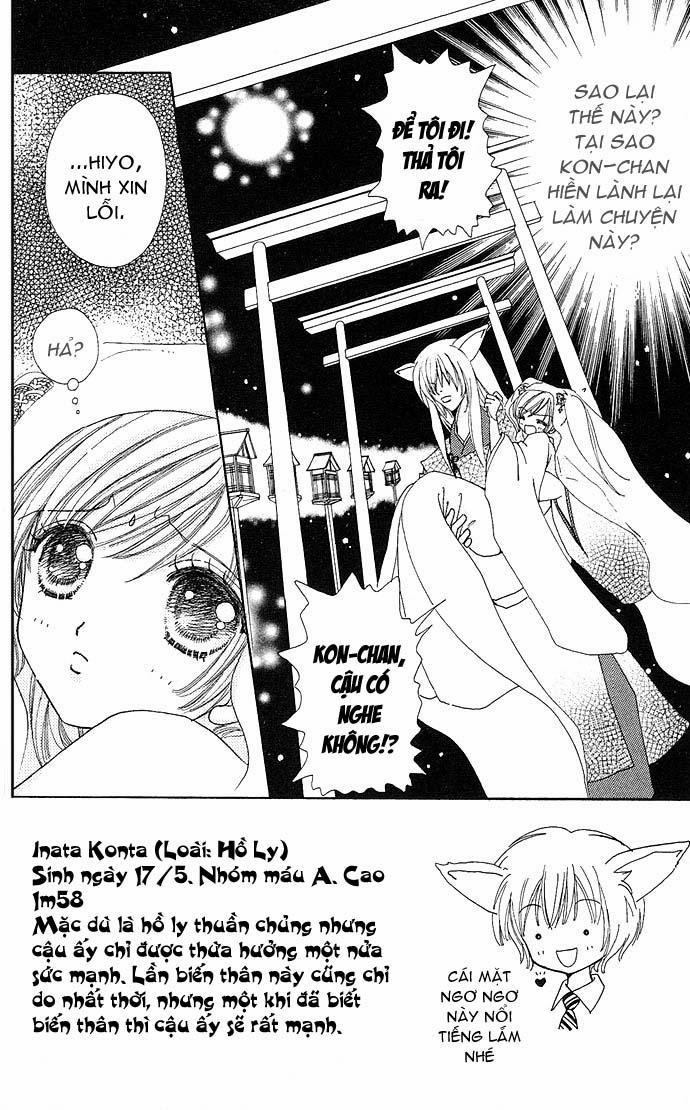 Lovely Monster 23 trang 1