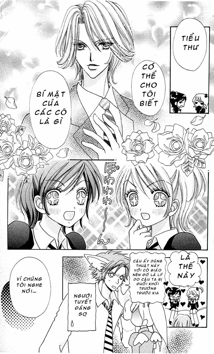 Lovely Monster 24 trang 17