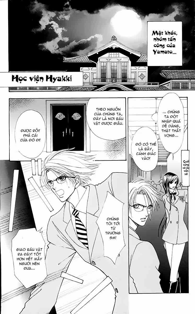 Lovely Monster 28 trang 17