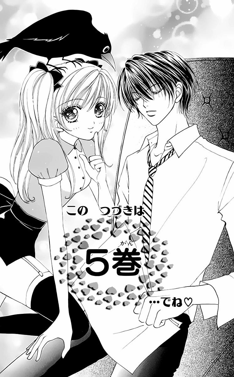 Lovely Monster 28 trang 27