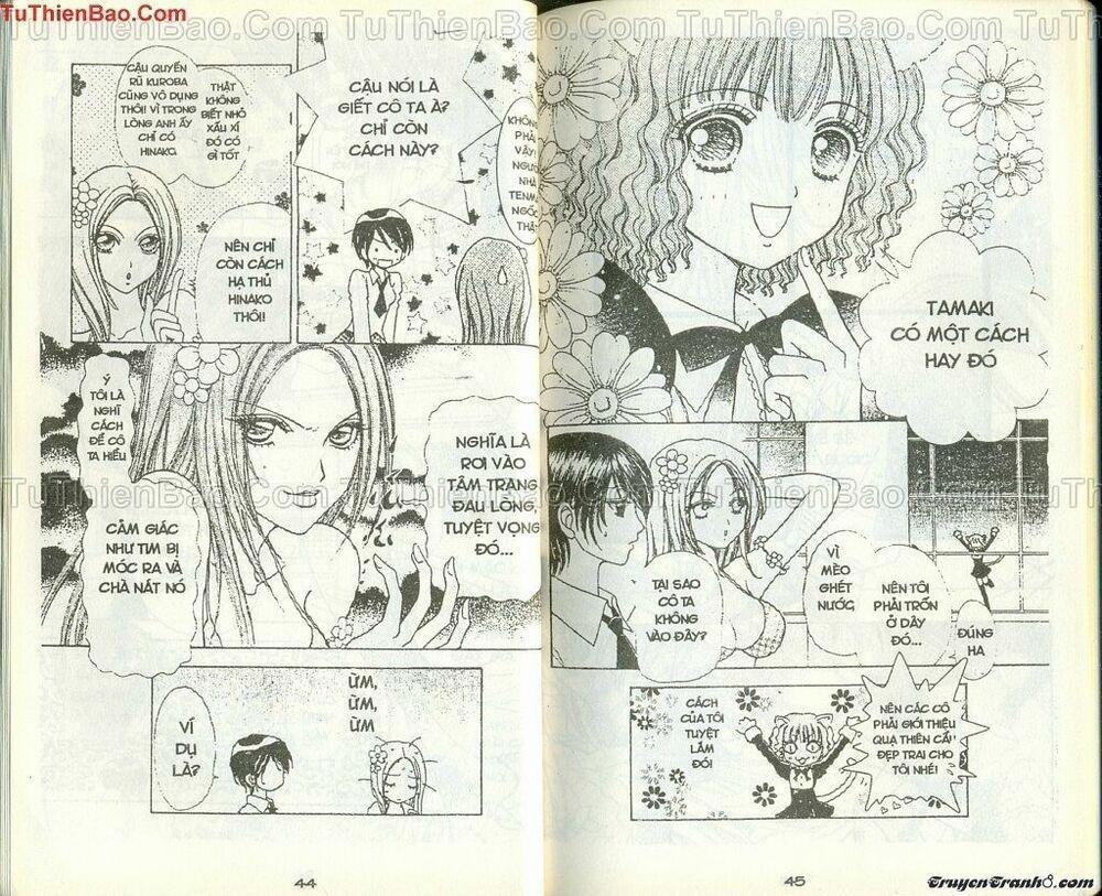 Lovely Monster 33 trang 0