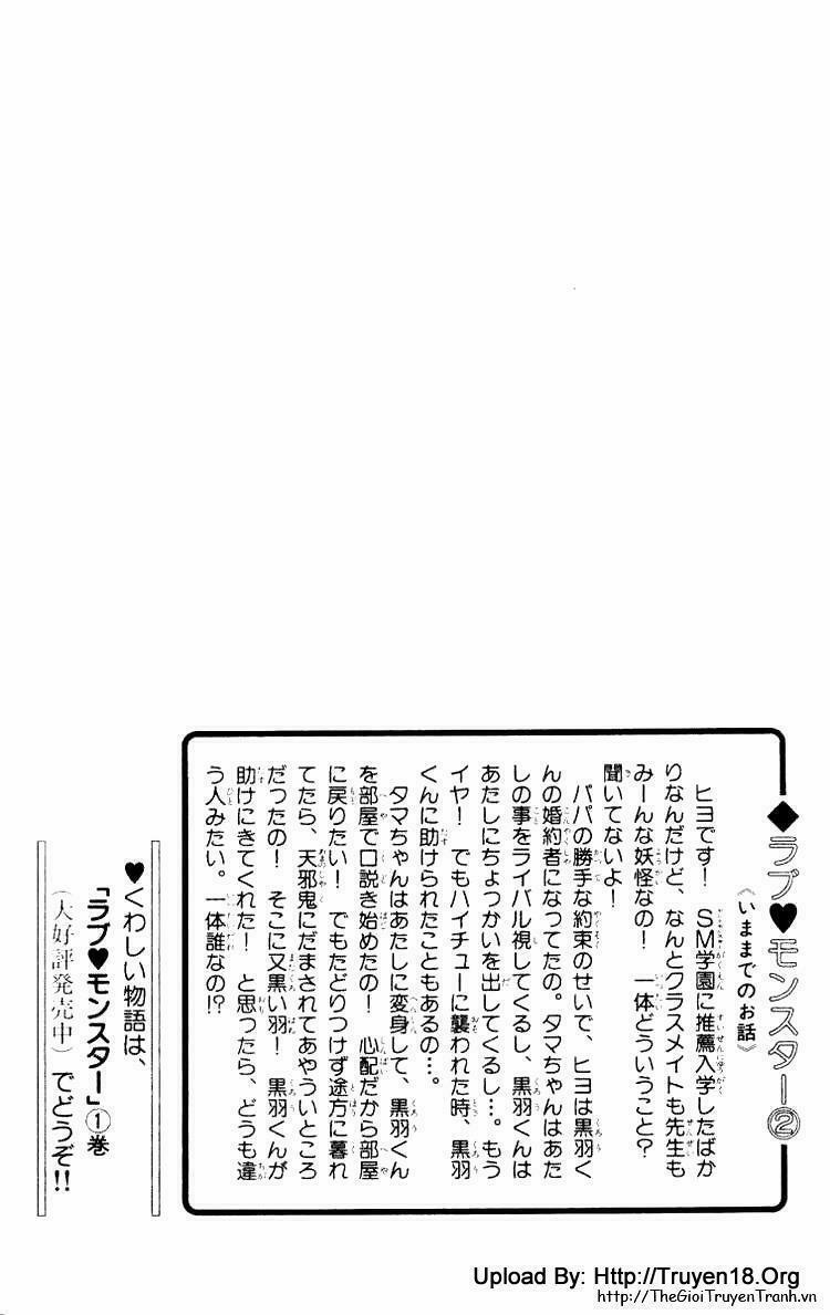 Lovely Monster 8 trang 2