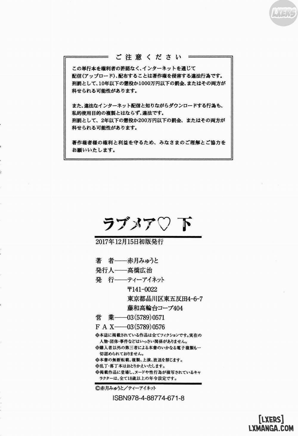 Lovemare Ge 5 END trang 51