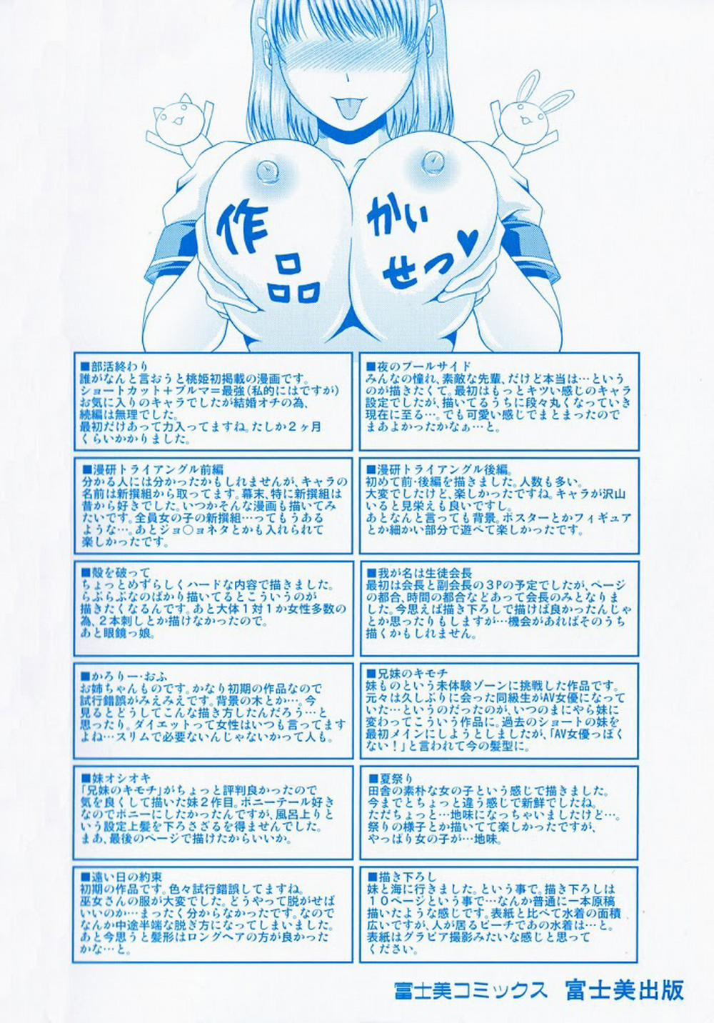 Lover's Time 1 trang 4